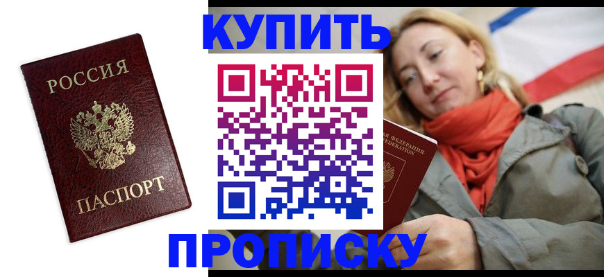 временная регистрация госуслуги в Микуни