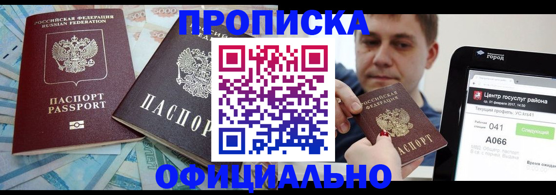 форма 3 в Микуни
