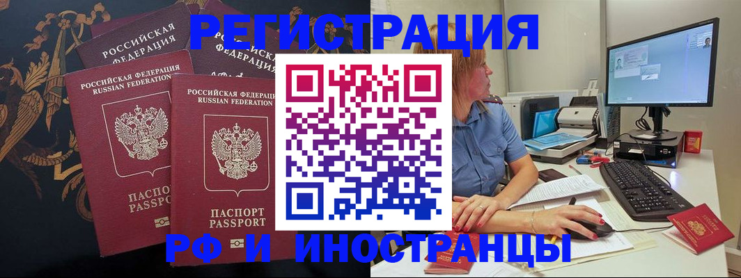 прописка в квартире в Микуни